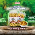 Roasted Cashew Nuts | রোস্টেড কাজু বাদাম | 500gm & 1kg