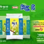Tushtu 3-in-1 Milk Tea Premix (মিল্ক চা প্রিমিক্স) - 1 kg