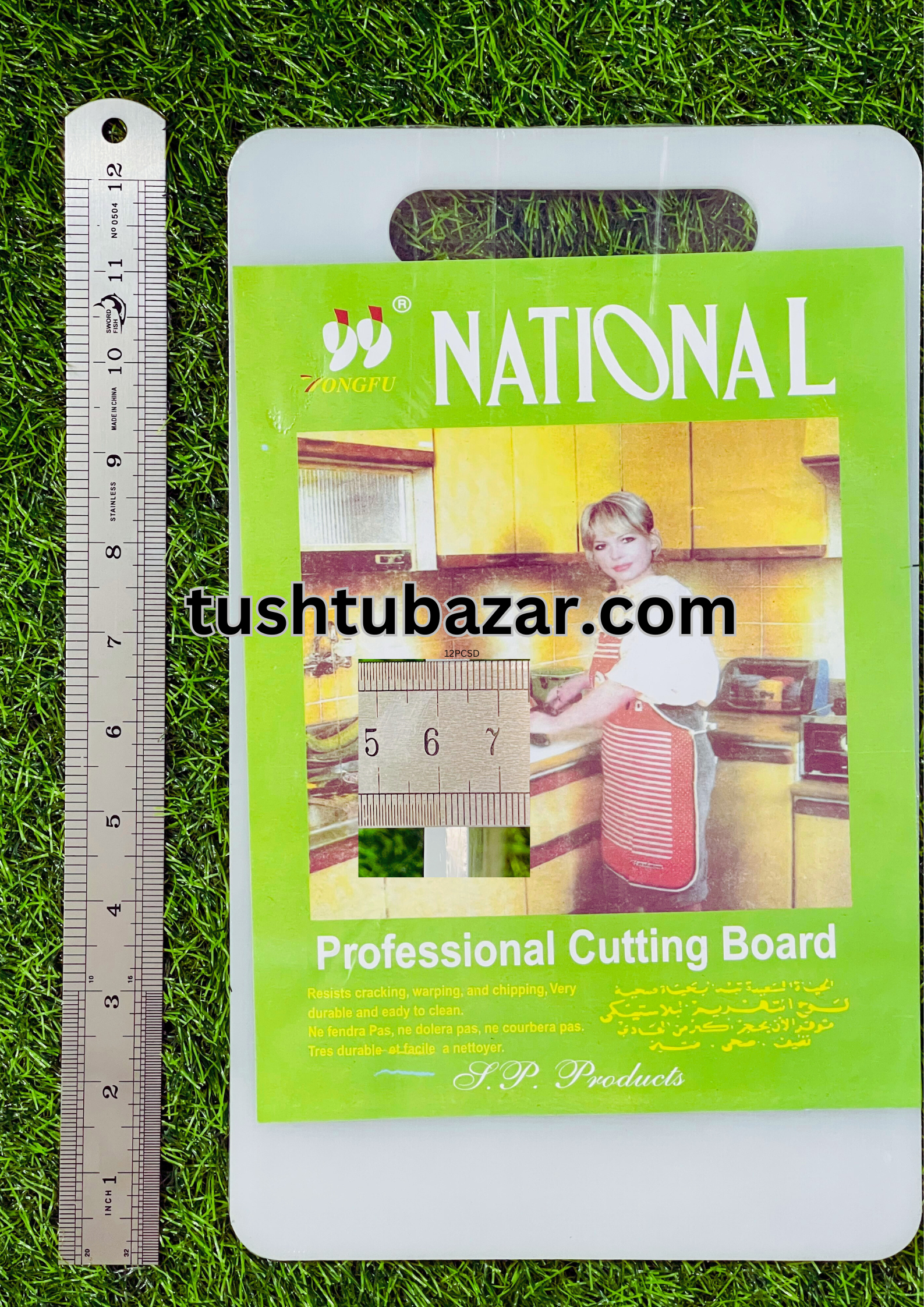 Tushtu-Bazar-22-1-1.png Kitchen Rectangular Plastic White Cutting Chopping Board Fruit Vegetable Cutter Board (L-12.5″xW-7.5″ Thickness-0.4″)Inch - Image 1