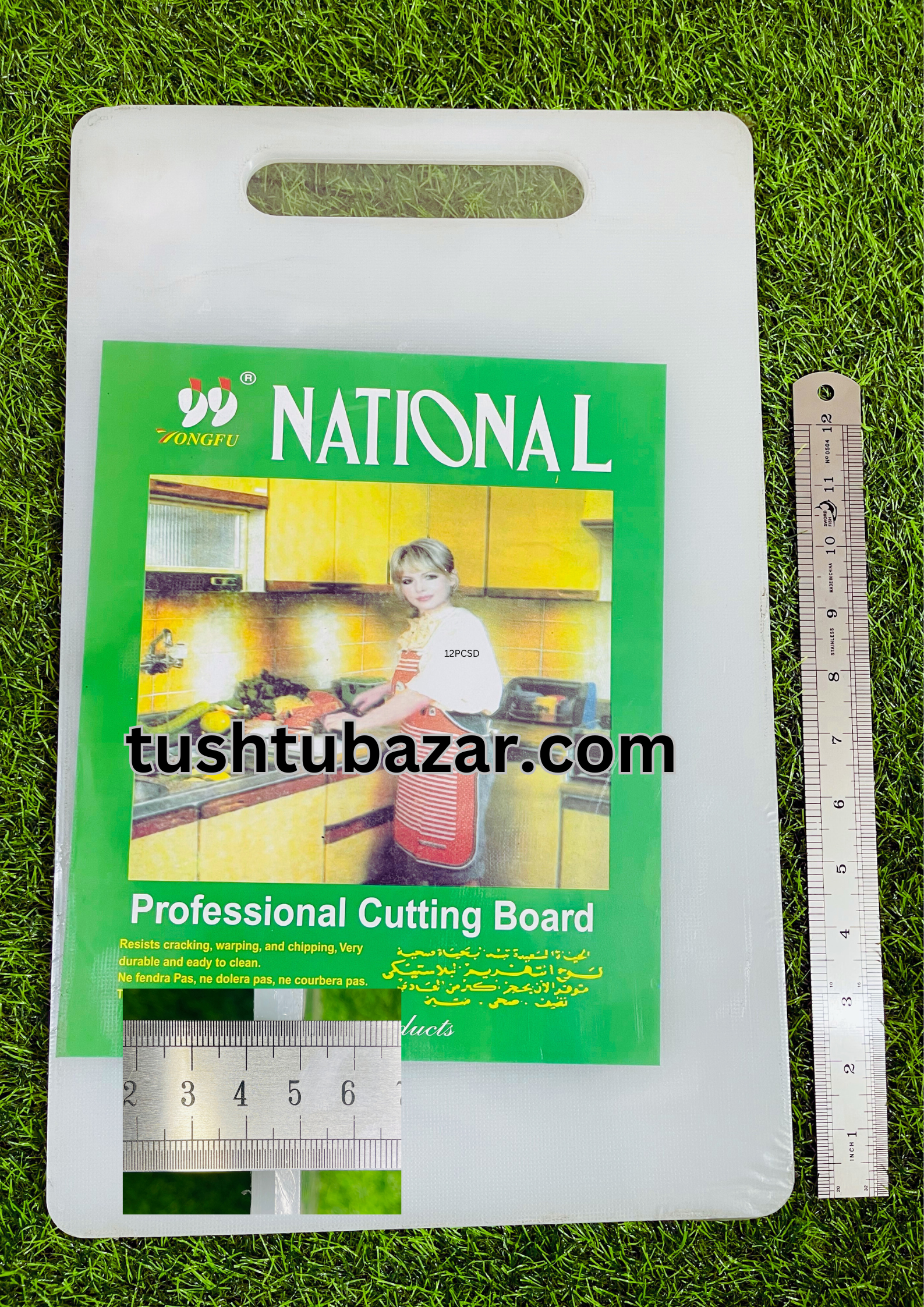 Tushtu-Bazar-23-1.png Large Size Kitchen Rectangular Plastic White Cutting Chopping Board Fruit Vegetable Cutter Board (L-11.5″xW-11″ Thickness-0.5″)Inch - Image 1