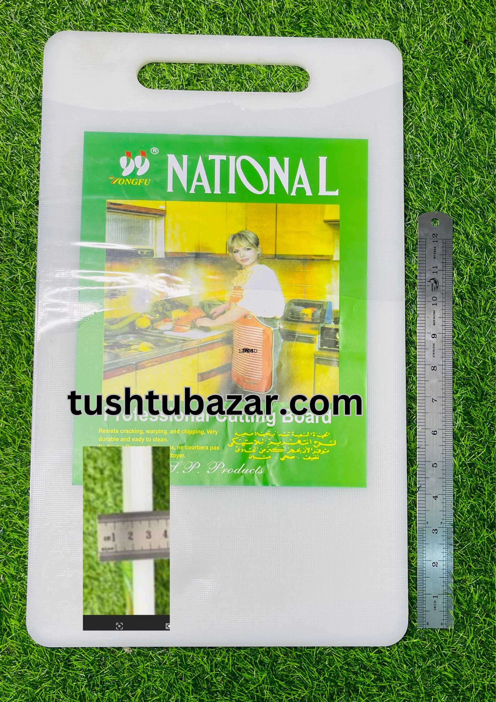 Tushtu-Bazar-24-1-1.png Large Size Kitchen Rectangular Plastic White Cutting Chopping Board Fruit Vegetable Cutter Board (L-19"xW-11" Thickness-0.5")Inch - Image 1