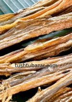 Loitta Dry Fish (Special NariVuri Chara) | লইট্টা শুটকি (নাড়িভুঁড়ি ছাড়া) 250gm, 500gm & 1kg - Image 2