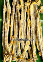 Loitta Dry Fish (Special NariVuri Chara) | লইট্টা শুটকি (নাড়িভুঁড়ি ছাড়া) 250gm, 500gm & 1kg