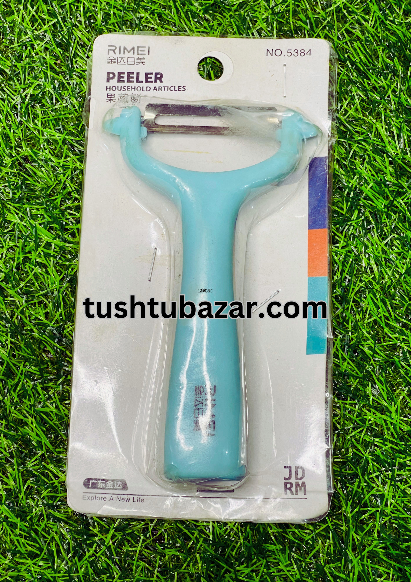 Tushtu-Bazar-9-2-1.png Peeler - Multiple Styles | পিলার - একাধিক স্টাইল - Image 1