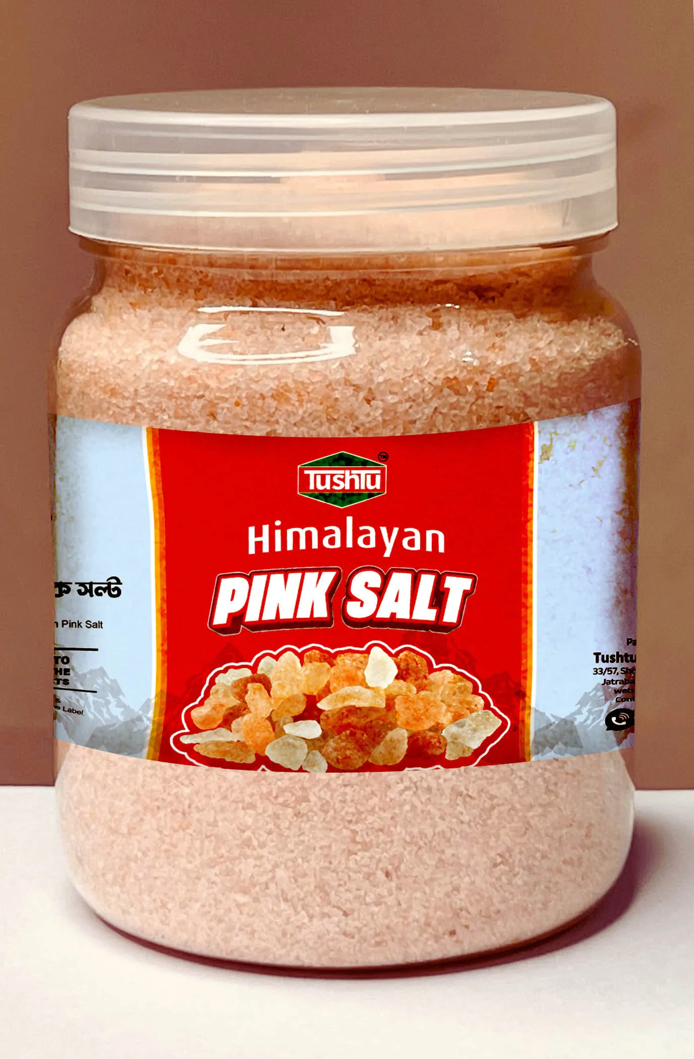 Himalayan Pink Salt | হিমালয়ান পিংক সল্ট (250gm, 500gm & 1kg) - Image 2