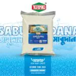 Sabu Dana | সাবুদানা | Sagu Dana | সাগুদানা (500gm & 1Kg)